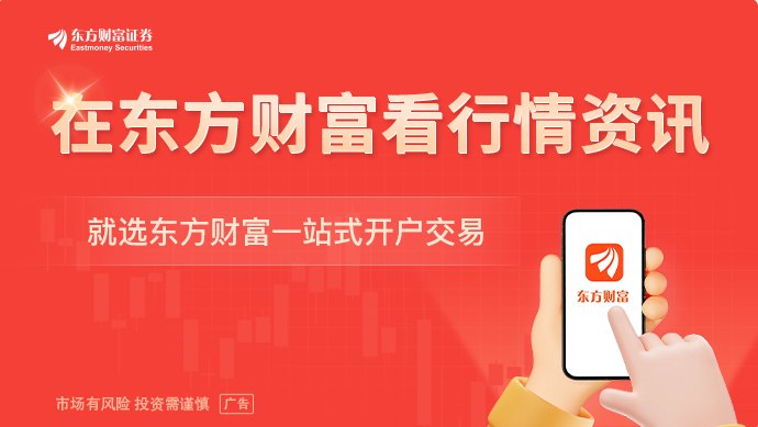 中际旭创澄清传闻：上游物料封锁传言不实